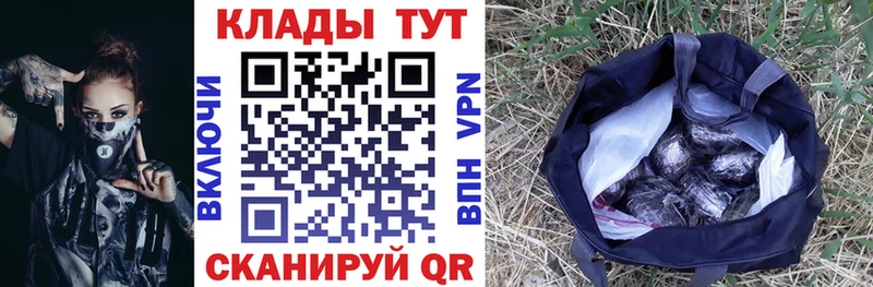 Хочу наркоту Кстово Марихуана  АМФ  Alpha PVP  ГАШИШ  МЕФ 