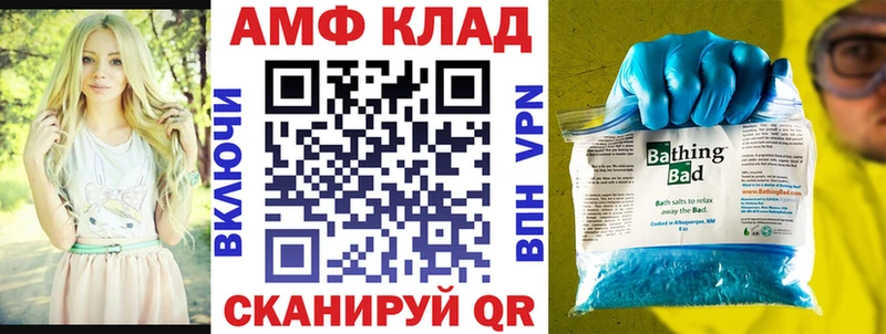 закладки  кракен ТОР  мориарти официальный сайт  Кстово  Amphetamine Розовый 