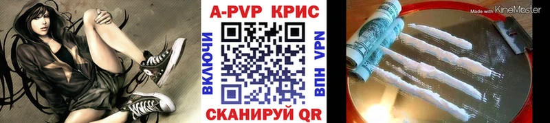 А ПВП СК  MEGA   Кстово  купить  сайты 