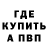 КЕТАМИН VHQ don sajecki