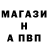 МЕФ кристаллы The shade!