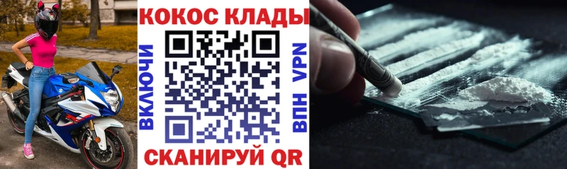 Cocaine 98%  закладки  Кстово 