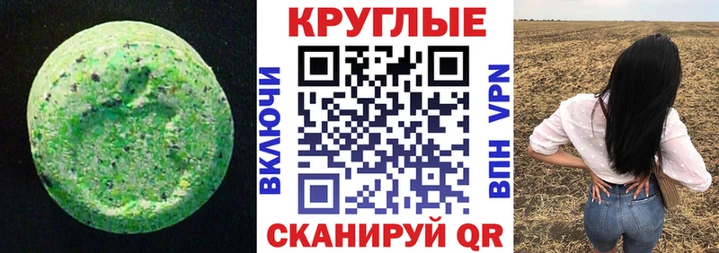 где купить   Кстово  кракен рабочий сайт  Ecstasy Punisher 