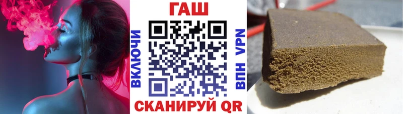ГАШИШ Premium  купить   kraken рабочий сайт  Кстово 