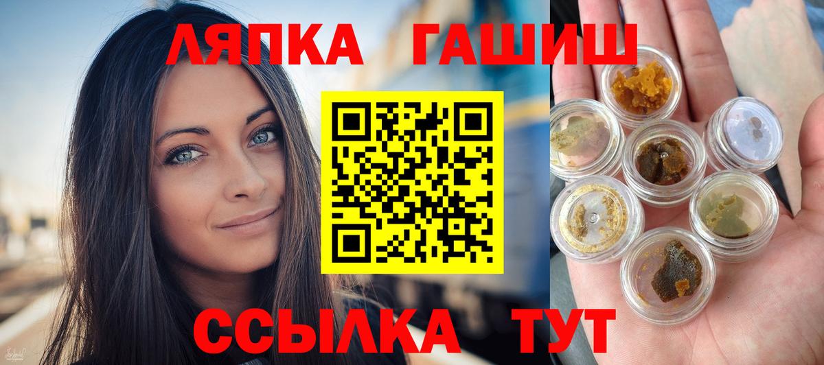 Гашиш AMNESIA HAZE  Вход с VPN  Гашиш Cannabis  Кстово 