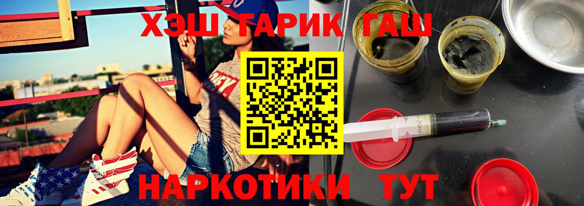 Кстово  Вход с VPN  Мефедрон   Бошки Шишки 