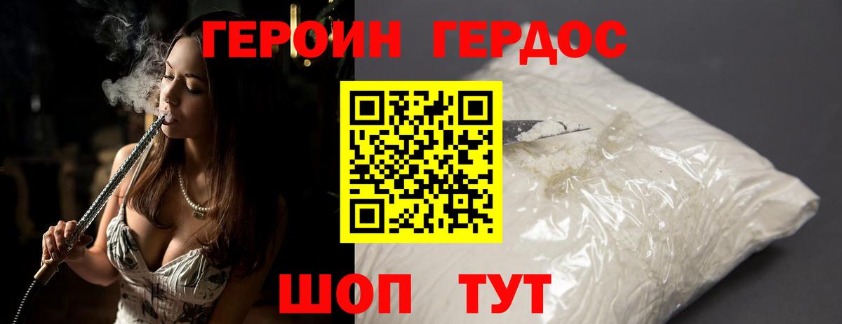 Каннабис Кстово