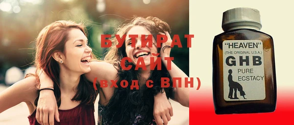 спиды Богородицк