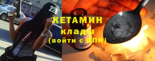 мяу мяу мука Беломорск