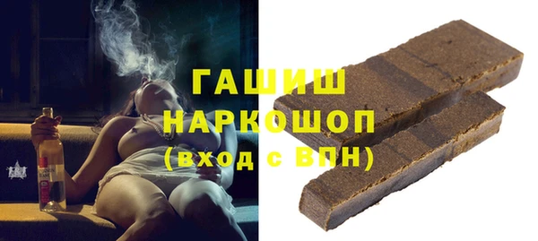 MDMA Premium VHQ Богородск