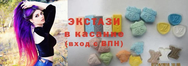 MDMA Premium VHQ Богородск