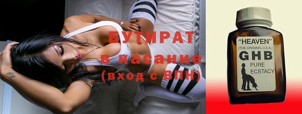 спиды Богородицк