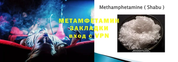 мяу мяу мука Беломорск