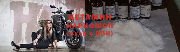 MDMA Premium VHQ Богородск