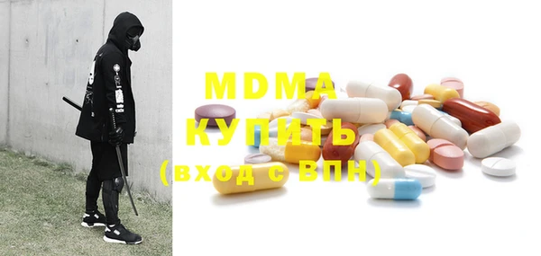 MDMA Premium VHQ Богородск