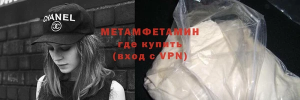 MDMA Premium VHQ Богородск