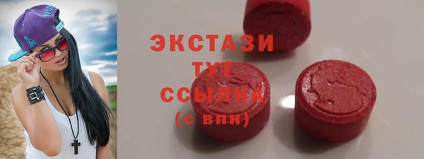 MDMA Premium VHQ Богородск