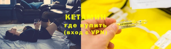 MDMA Premium VHQ Богородск