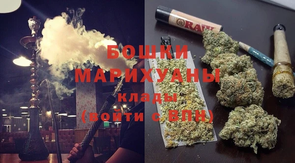 MDMA Premium VHQ Богородск