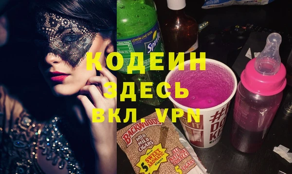 MDMA Premium VHQ Богородск