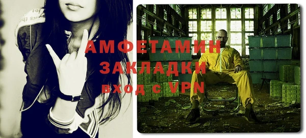 мяу мяу мука Беломорск