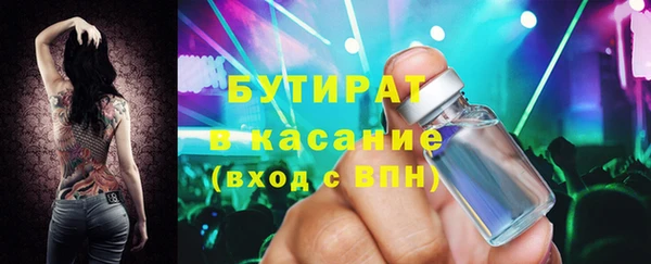 спиды Богородицк