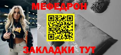 мескалин Коммунар