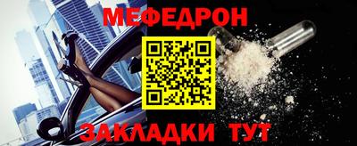 мескалин Комсомольск-на-Амуре
