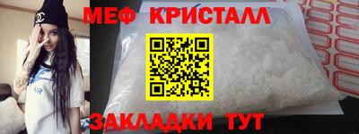мескалин Комсомольск-на-Амуре