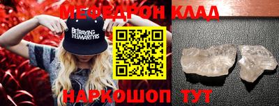 мескалин Коммунар