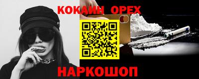 мескалин Комсомольск-на-Амуре