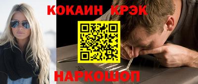 мескалин Коммунар