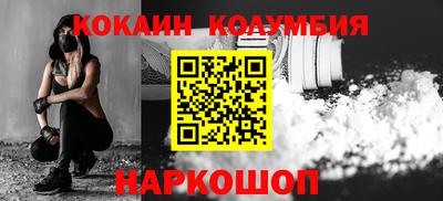 мескалин Коммунар