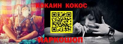 альфа пвп Конаково
