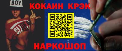 мескалин Комсомольск-на-Амуре