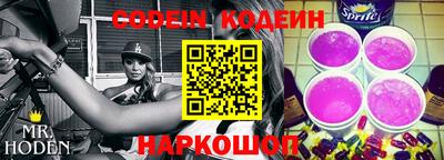 альфа пвп Конаково