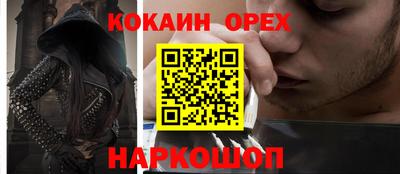 мескалин Коммунар