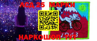 мескалин Комсомольск-на-Амуре
