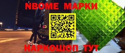 альфа пвп Конаково