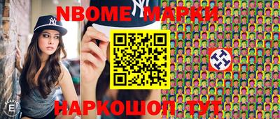 мескалин Комсомольск-на-Амуре