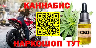 мескалин Комсомольск-на-Амуре