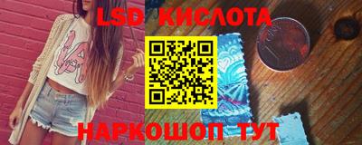 мескалин Коммунар