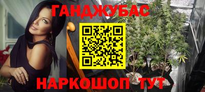 мескалин Комсомольск-на-Амуре