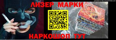 альфа пвп Конаково