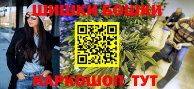 мескалин Комсомольск-на-Амуре