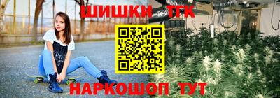 альфа пвп Конаково