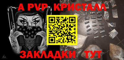 мескалин Коммунар