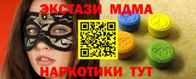 мескалин Комсомольск-на-Амуре