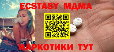 мескалин Комсомольск-на-Амуре