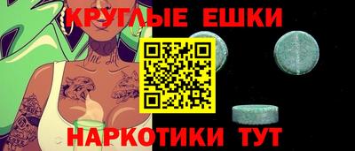 мескалин Комсомольск-на-Амуре